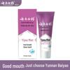 Yunnan Baiyao Jin Kou Jian Toothpaste