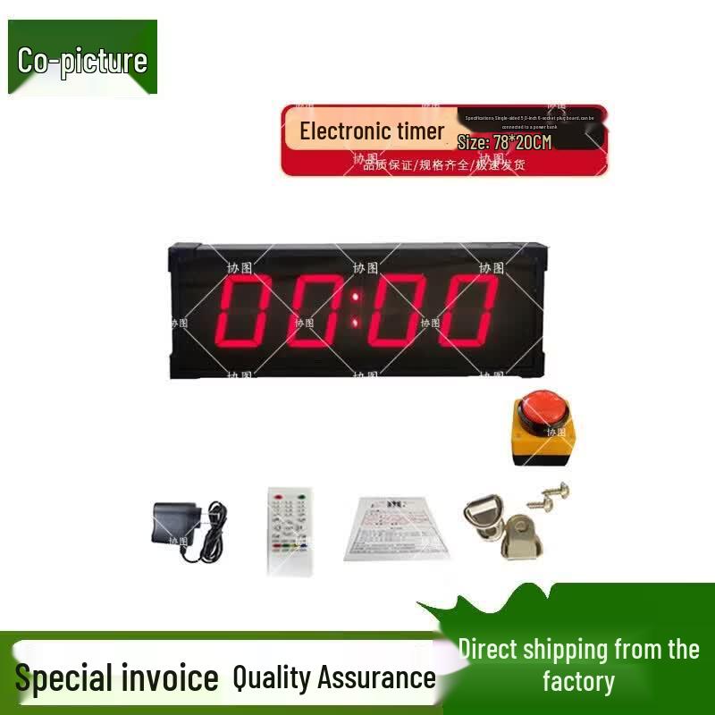 Xietu Digital Sports Competition Timer