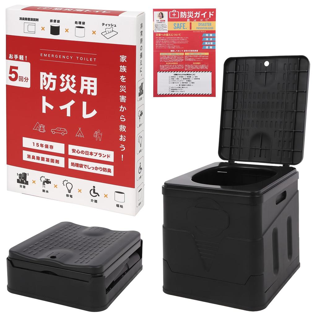 Eco Ride World Disaster Prevention Simple Portable Disaster Portable Camping Car Portable Disaster Prevention Folding Coagulant Goods, Toilet, Toilet,