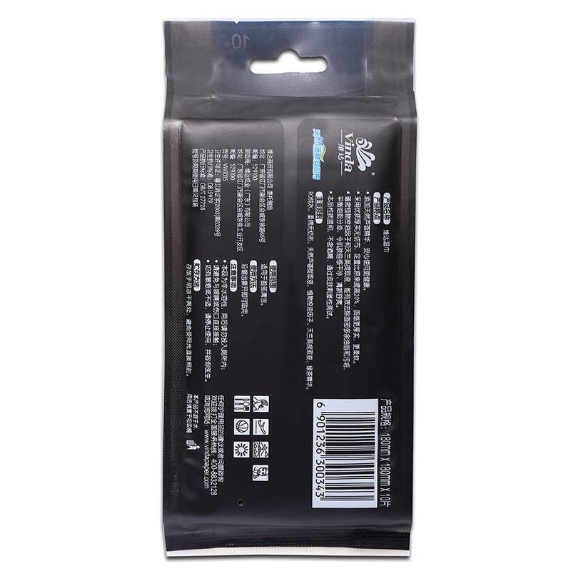 Vinda Wet Wipes