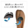Tabi Shoes In HOLD [RESH.] [Keeps Shape] CAP/TABI Men's
