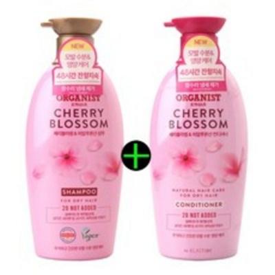 Organist Cherry Blossom Moisture Nutrition Shampoo + Conditioner 2 Sorten _FM, 1 Set, 500ml