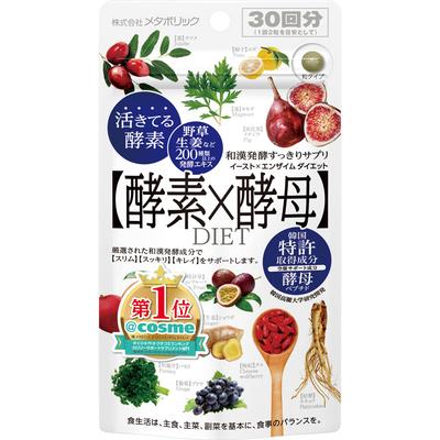 Metabolic Yeast X Enzyme Diet 60 Grains Enzymes Metabolism/Burning Enzymes