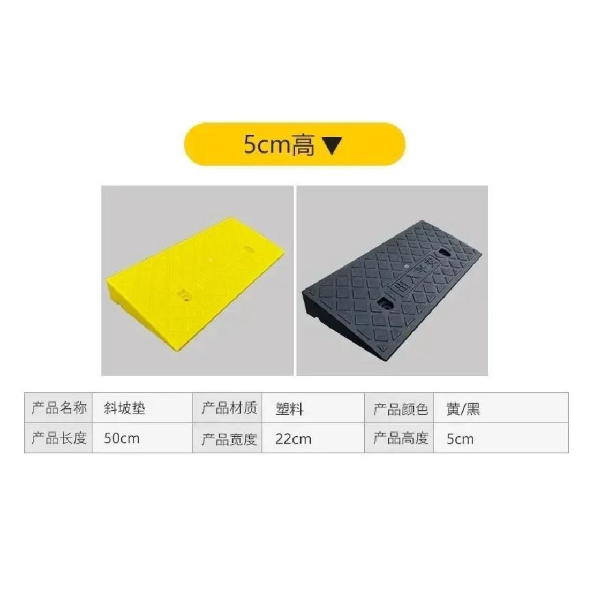3cm 5cm 8cm Plastic PVC Road S-lope Ramp Pad Portable Car Step UphillTriangle Mat Curb Garage Ramp Non Slip Flooring Ramp Amagi
