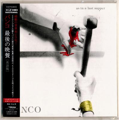 CD BANCO - The Last Supper (English Version) ( VICP64036 VICTOR 2007 Japan ObiRock Used