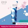 Maxam Nourishing Hand Cream