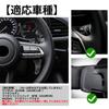 [T-carbon] Paddle shift cover compatible with Mazda 3 Extension compatible