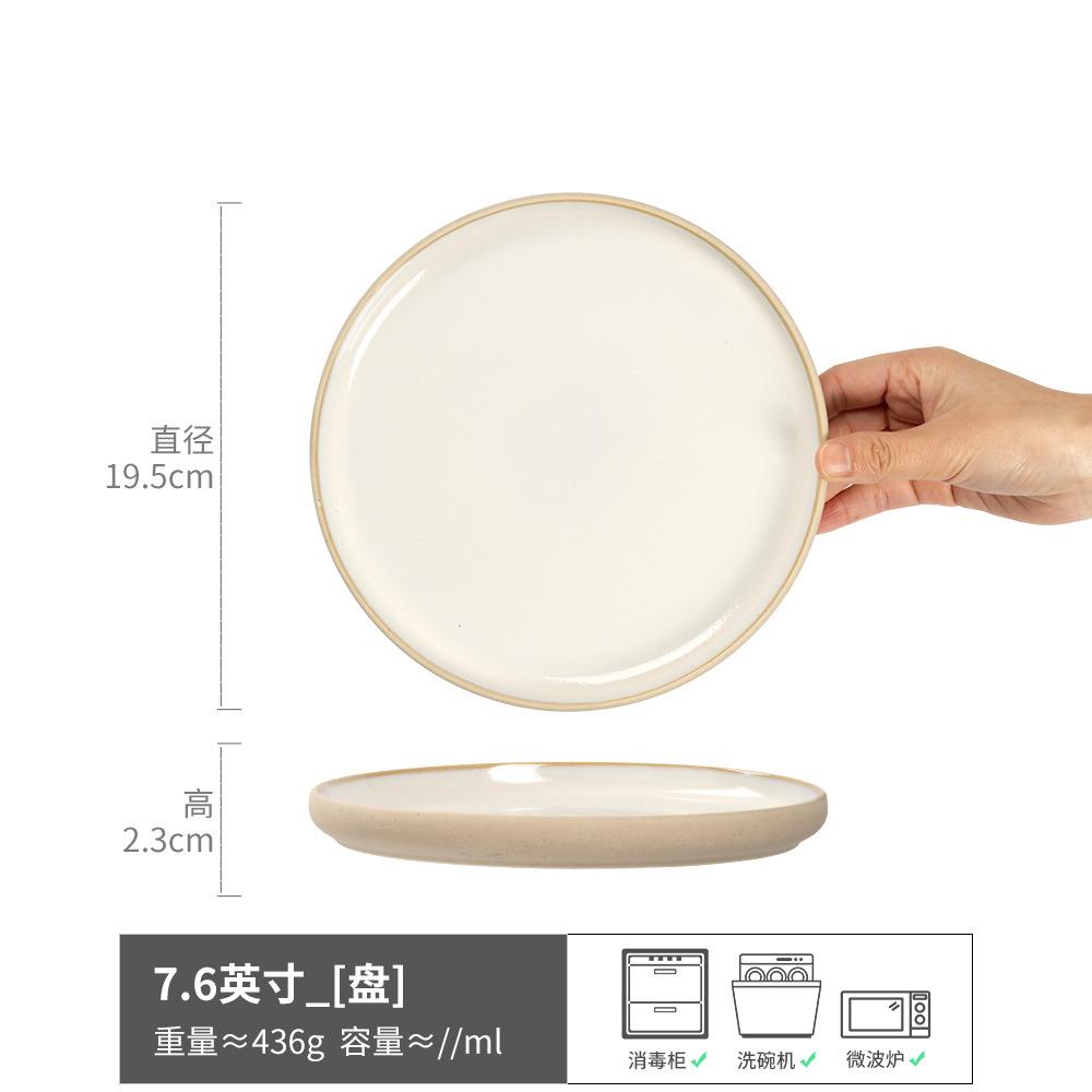 Nordic Style Ceramic Plate, Simple Plate Plate, Household Restaurant Plate, Steak Plate, Pasta Plate, Round Plate.