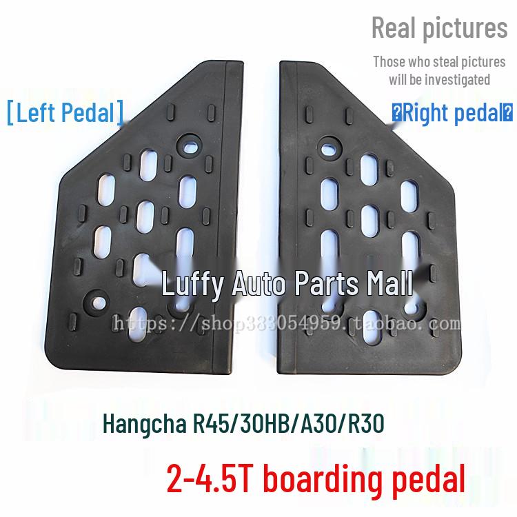 Hangzhou Forklift R30/45 Anti-slip Plastic Pedal Pad Set (Left & Right)