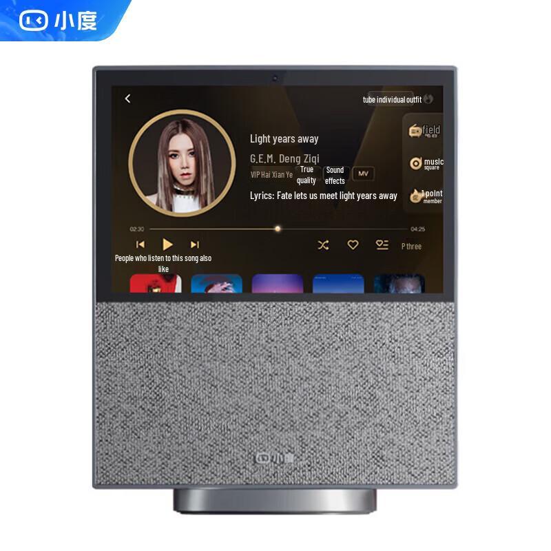 Baidu Xiaodu Zaijia X10 Smart Display Speaker (CN version)