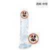 Realistic Soft Jelly dildo simulace penisu Crystal Dick ženský masturbátor pro dospělé sexuální hračka pro ženy