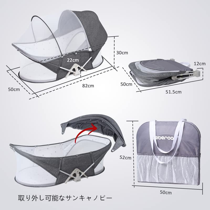 Beberoad Travel No Assembly Portable Breathable Travel Includes Mosquito Storage and Sleeping Mat Crib, Foldable, Required, Bed-in-Bed Crib, Crib,