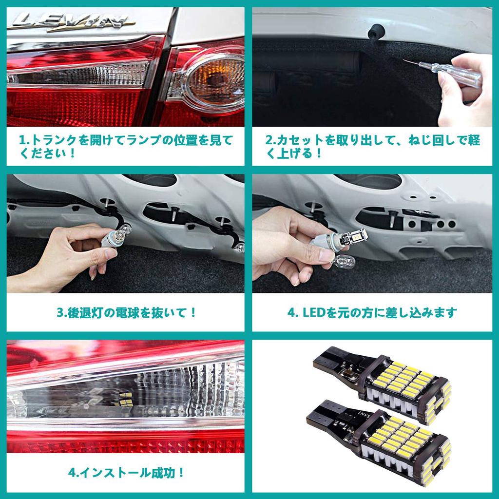 XADMIN LED Back Lamp, T15 / T16 W16W Lamp, CANBUS 45 Row 4014 SMD