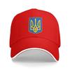 Ukraine Coat Of Arms Adjustable Hat Summer Sunscreen Baseball Caps Men'S Women'S   Baseball Cap New Outdoor Hats