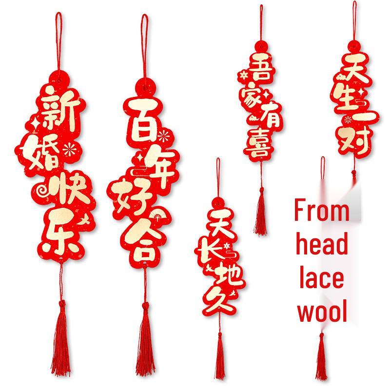 

Fabric Wedding Decoration Pendants