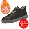 Scarpe con Rialzo per Uomo Sneakers che Aumentano l'Altezza Più Alti di Pollici Scarpe Casual in Pelle con Rialzo 6cm 8cm