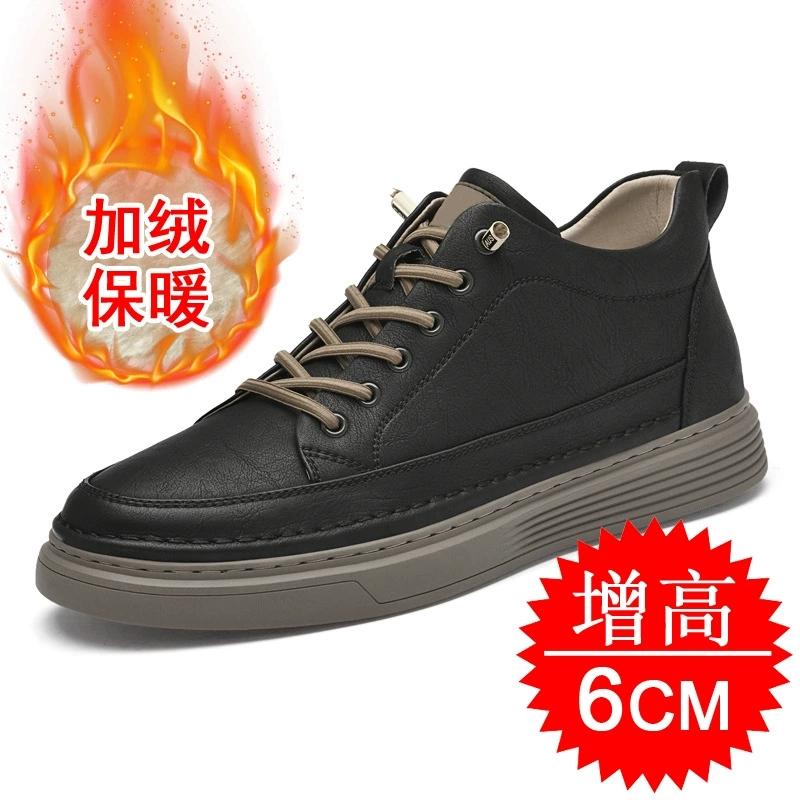 

Elevator Shoes for Men Height Increasing Sneakers Inches Taller Leather Casual Shoes with Height Increase 6cm 8cm 37