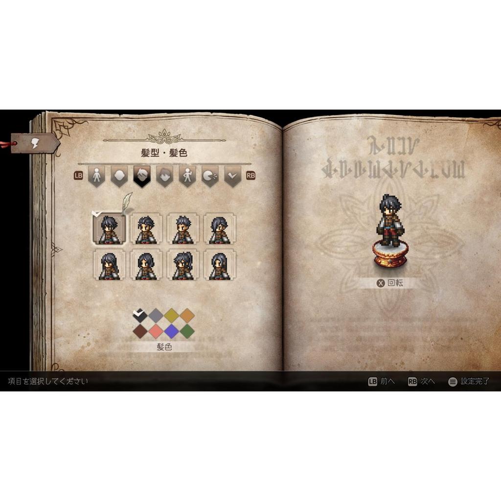 SQUARE ENIX Octopath Traveler 0 Nintendo Switch RPG Game Japan Version