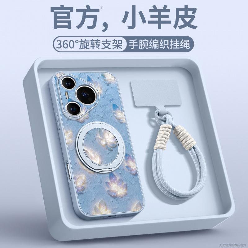 Applicable to Huawei pura70pro mobile phone case new pura80pro + lambskin case p60 protective case Ultr