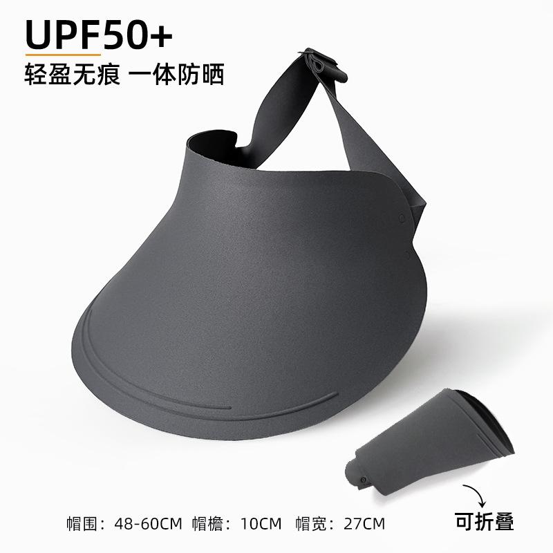 Traceless integrated sun protection hat Women's UV protection sun hat Summer large brim Empty top Rollable sun hat