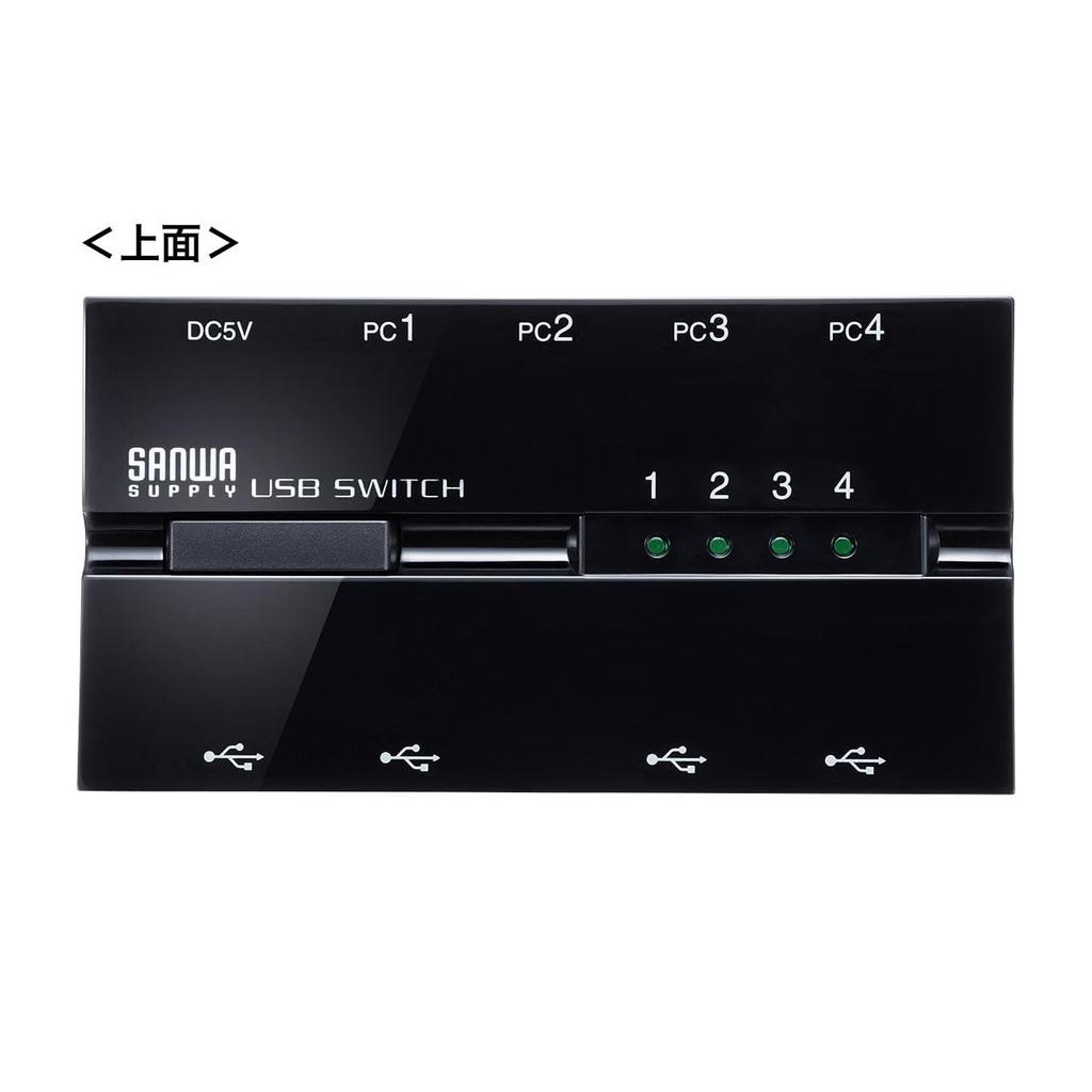 Sanwa Supply Magnetic USB 2.0 Manual Switch (with Hub, 4 Circuits) SW-US44HMG