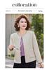 New Spring 2026 French Style Lightweight Outerwear for Middle-Aged and Elderly Women