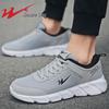 Shuangxing Herren atmungsaktive Mesh Lauf- und Freizeitschuhe