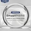 Wheel Cover Non-Slip Sweat-Absorbent Ultra-Thin Men's Steering Wheel D-Type Handle Cover Breathable Four Seasons Universal Genuine Leather Women's