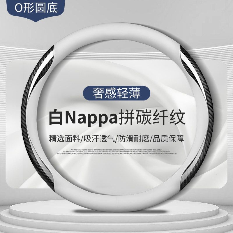 Wheel Cover Non-Slip Sweat-Absorbent Ultra-Thin Men's Steering Wheel D-Type Handle Cover Breathable Four Seasons Universal Genuine Leather Women's