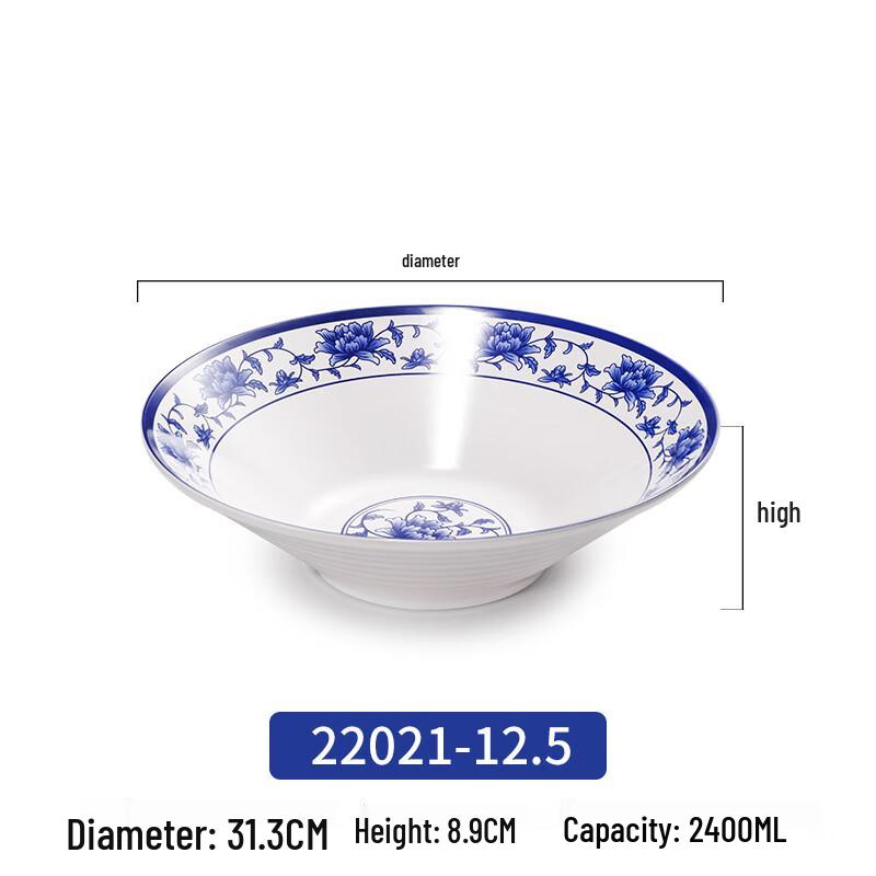

Zhebu Chinese Blue & White Melamine Soup Bowl
