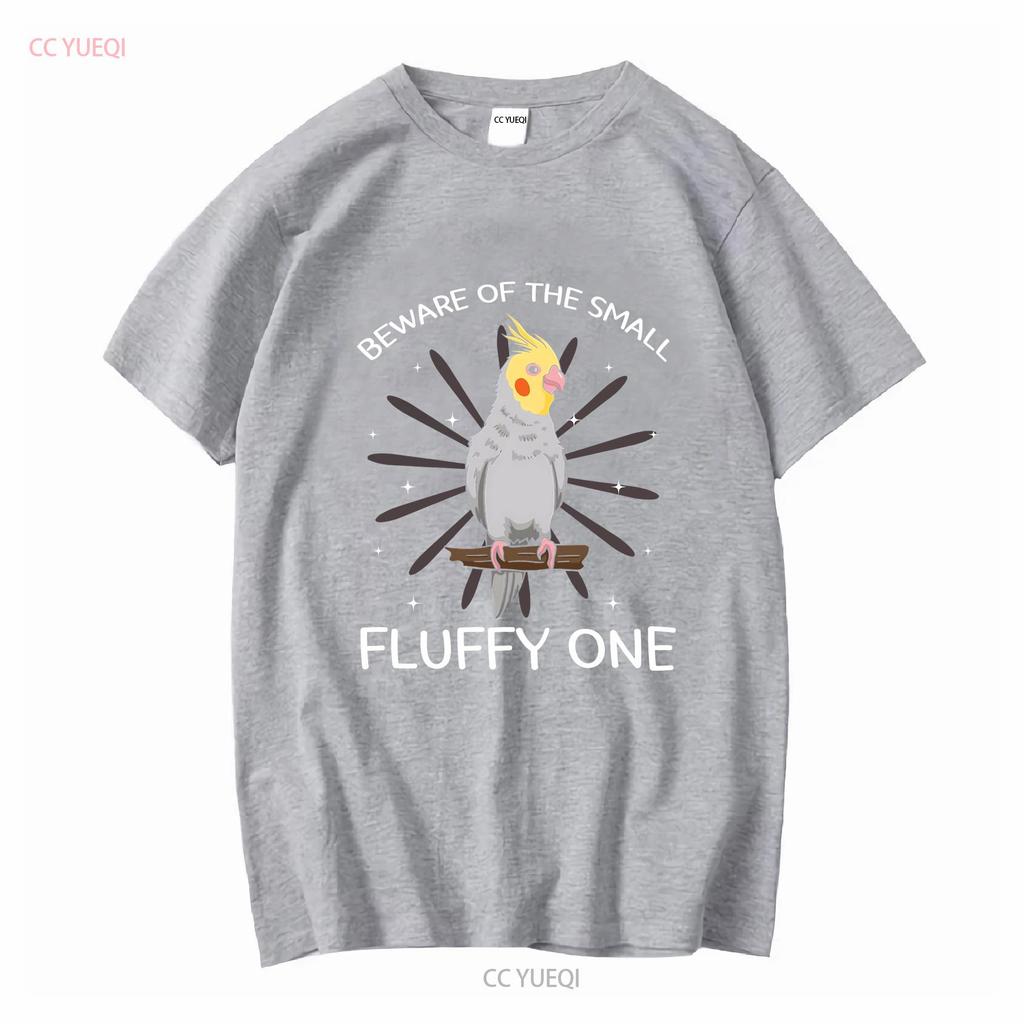 Beware Of The Small Fluffy One T Shirt Cockatiel Lover For Cockatoo Owner Unisex And Unisex Bird Watcher Parrot Veterinarian
