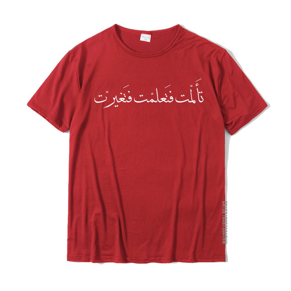I Suffered I Learned I Changed Arabic Calligraphy TShirt Newest Mens Tshirts Cotton Tops Tees Crazy