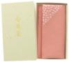 Musubi 50102-003 Cherry Blossom Chirimen Prayer Bead Case, Pink, Boxed