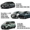 Bull Parts Vehicle Speed Door Lock 90 Series January OBD Auto Door Lock Vehicle Speed Linked Automatic Door Lock Speed Lock Universal for Toyota