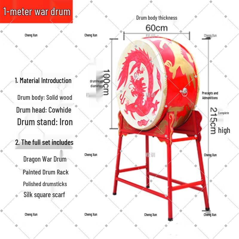 Traditional Chinese Performance Drum