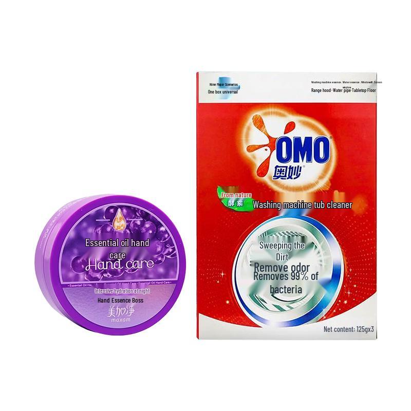 MAXAM Hand Cream & OMO Washing Machine Cleaner Bundle