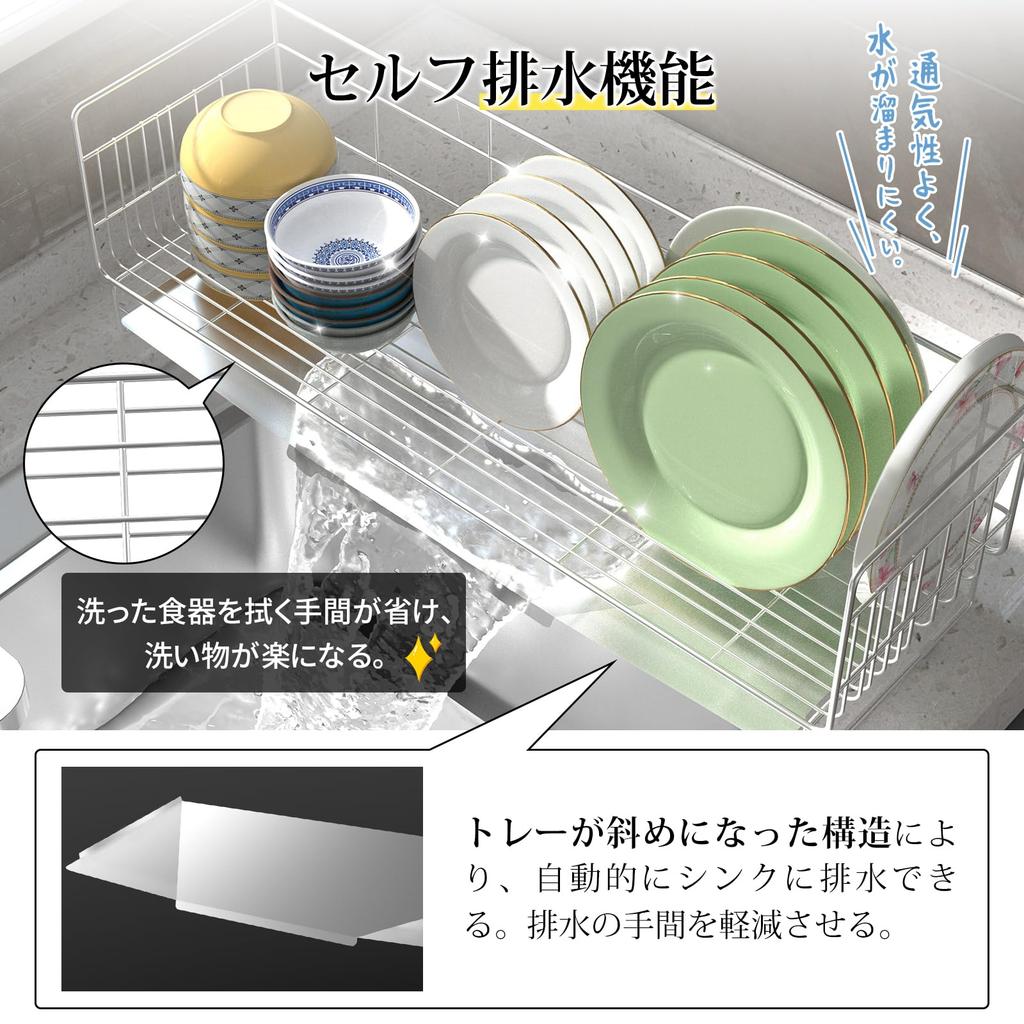 WISH SUN Dish Dish Sink Dish Dish Drying Stainless Width Large Dish Automatic Upgraded Version Frame Bar Drainer, Drainer, Drainer, Rack, Steel, Slim,