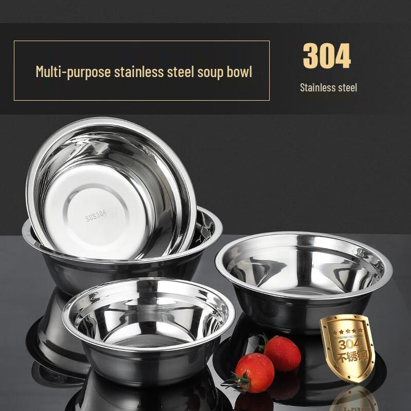 Shengjia 201 Stainless Steel Deep Mixing & Serving Bowls (5-Pack)
