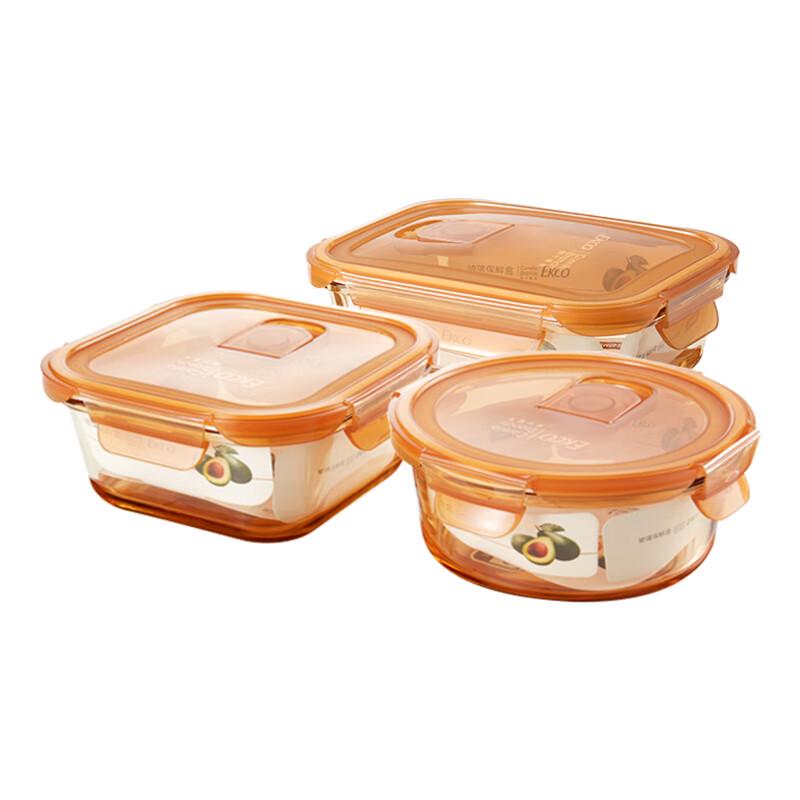 EKCO Corning Amber Glass Food Storage Container Set