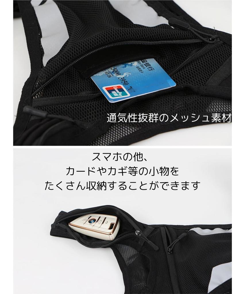 [Kashichi] Running Vest Mesh Bag Jogging Trail Breathable Lightweight Smartphone