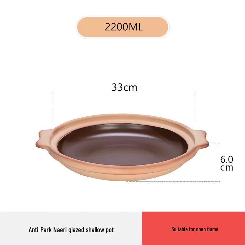 Unglazed Terracotta Shallow Frying Pan