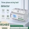 Single/Three-Phase Arc Fault Detector with LCD Display, Sound/Light Alarm & 485 Communication