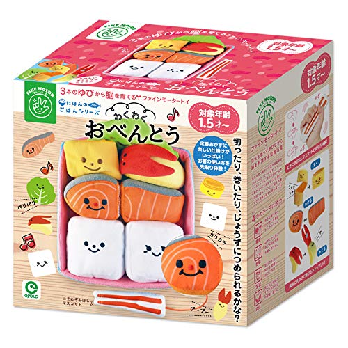 eyeup (Eye-up) Exciting Bento Box Fine Motor Toy Japanese Food Series Soft Toy