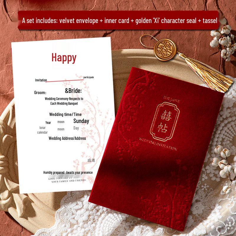2026 Wine Red Velvet Wedding Invitation: Elegant Chinese Style, Simple Banquet Invitation Card
