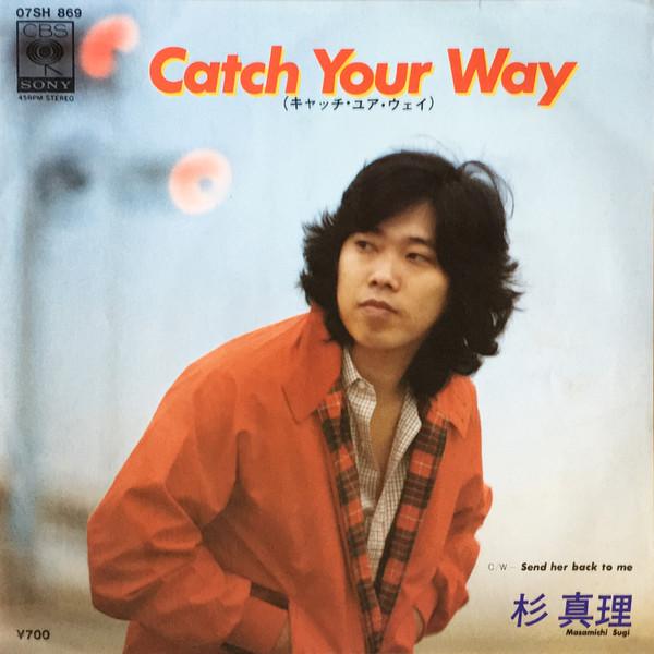 

7inch Record MARI SUGI - Catch Your Way 07SH869 CBS SONY 1980 Japan Japanese Pop/Rock Used