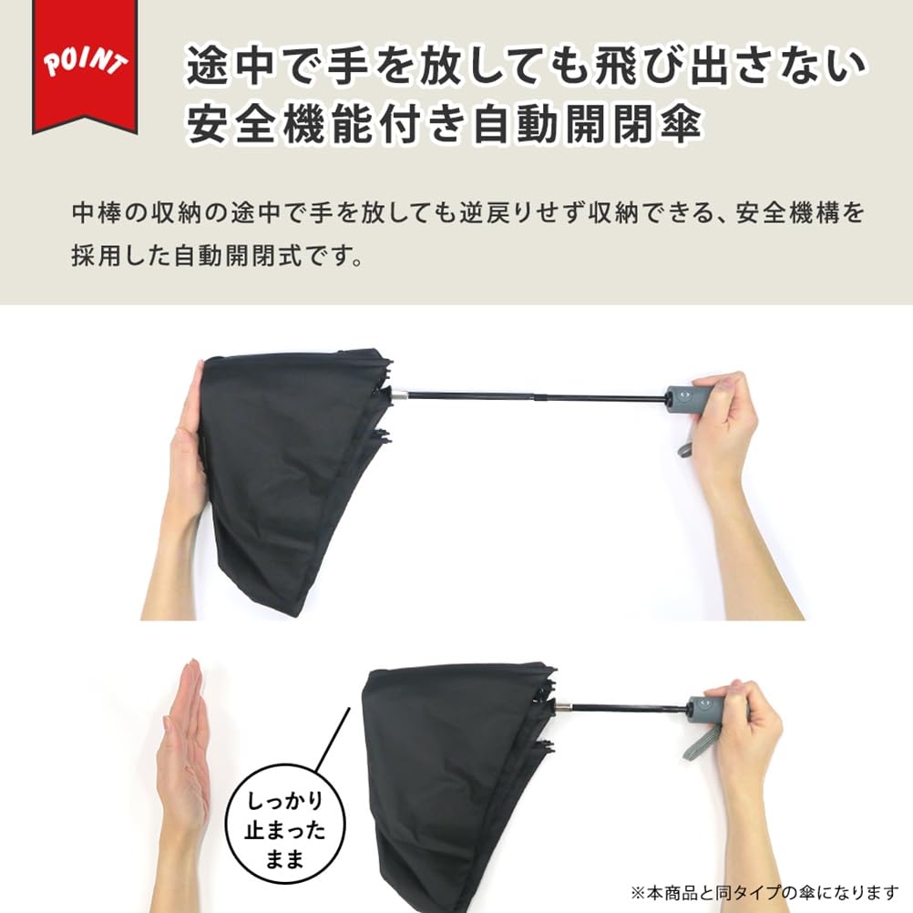 Ogawa Folding umbrella for automatic does not pop out in the comes with a safety Joe Water Repellent 85749 [2025] men, one-touch opening/closing,