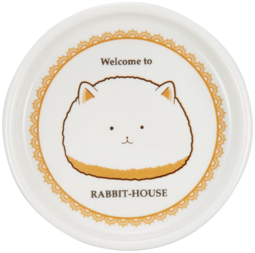 COSPA Is the Order a Rabbit Mug with Lid