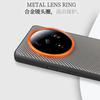 Handyhülle aus glattem Leder mit Carbonfaser-Textur für Xiaomi 14 Ultra Mi14 Pro Mi 13 Ultra Hardware-Objektiv Großes Loch Schutzhülle