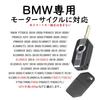 KUNIO BMW Dedicated Motorcycle Silicone Key Cover Key Case Key Holder Silicone Motorcycle Compatible