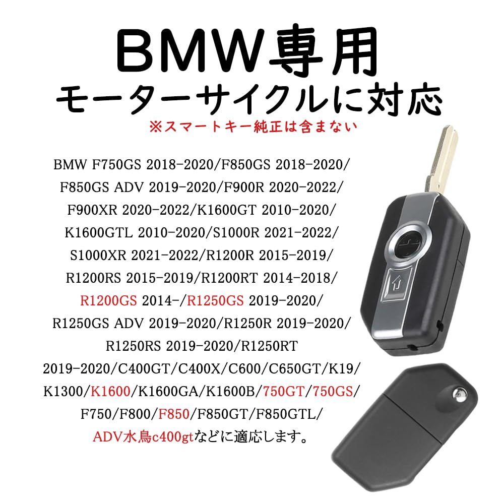 KUNIO BMW Dedicated Motorcycle Silicone Key Cover Key Case Key Holder Silicone Motorcycle Compatible